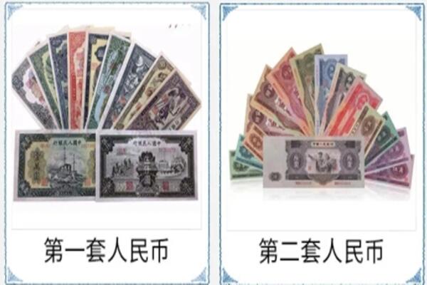 平凉静宁县回收旧币