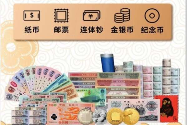 平凉静宁县回收金银币