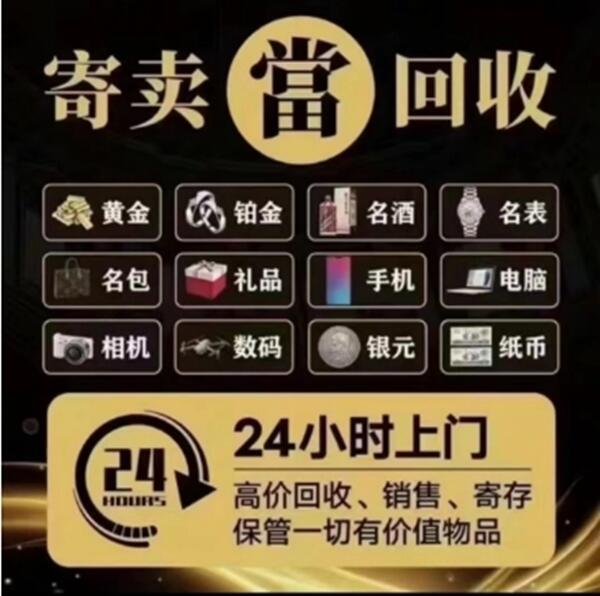 平凉静宁县抵押汽车